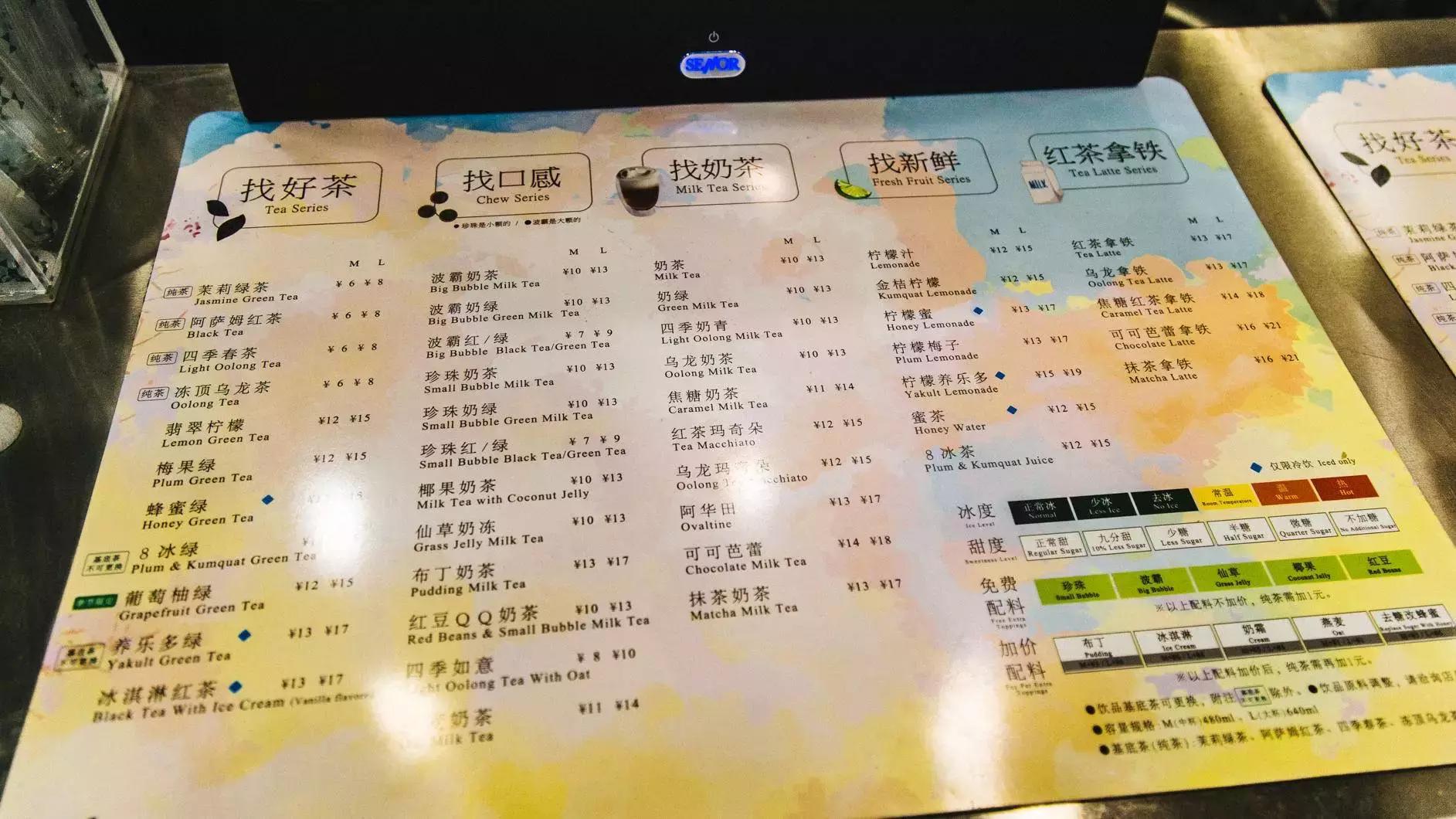 奈雪茶和喜茶谁有实力,奈雪的茶和喜茶怎么开店的