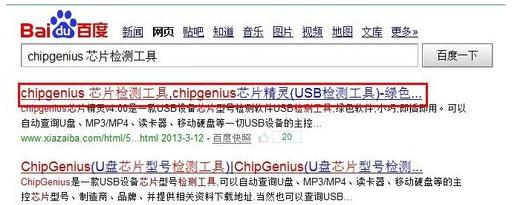 数据恢复u盘维修,数据恢复u盘最快方法