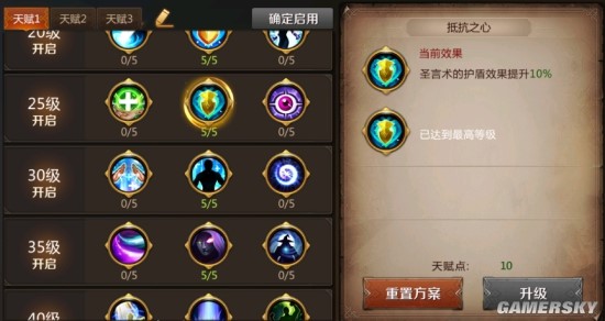 我叫mt4打造狩猎者之器,我叫mt4守戒者评测