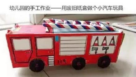 再不操练做手工，你的孩子可能幼儿园都不能毕业了！