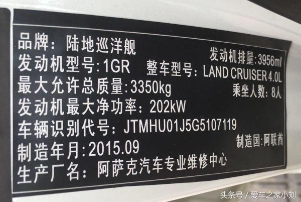 平行*口车进**问题全面解答，不懂者进！