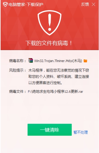 绝地求生最简单的免费辅助神器,绝地求生黑科技辅助器