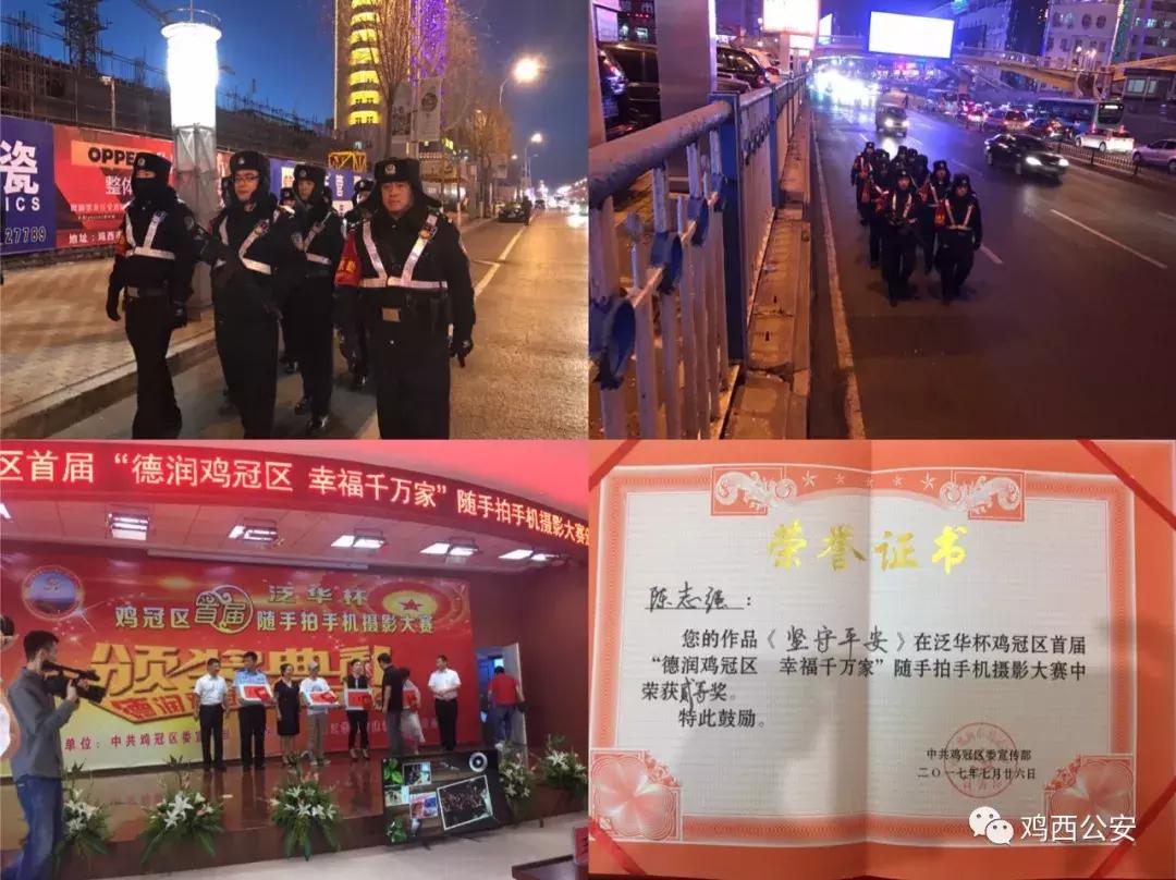一个基层民警的十年感悟,扎根基层老民警自述