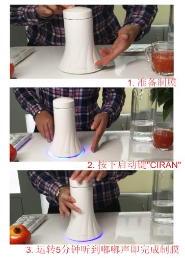 敷面膜机,恒温40度面膜