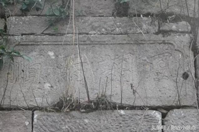 赵抃祠堂十字顶菩萨是谁,衢州莲花镇赵抃墓照片