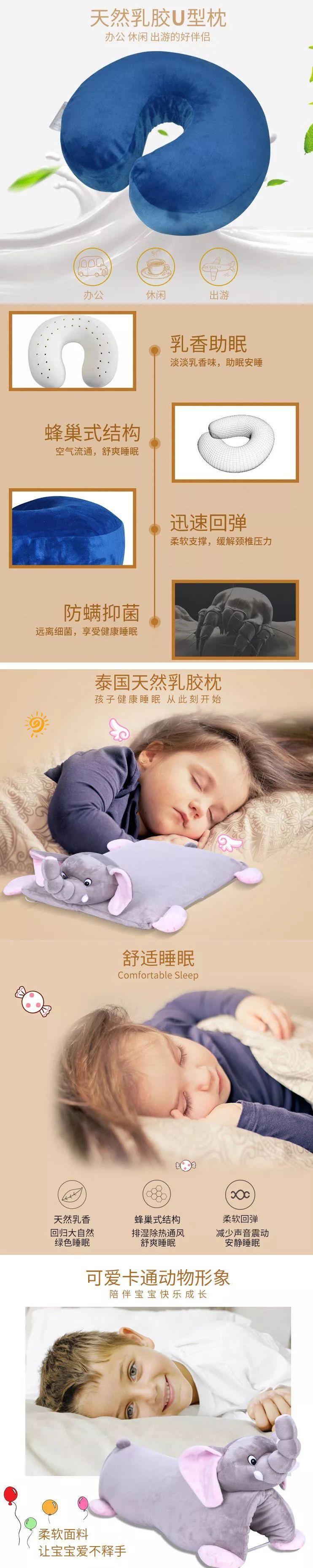 泰国纯天然乳胶床上用品,泰国乳胶床垫床上用品