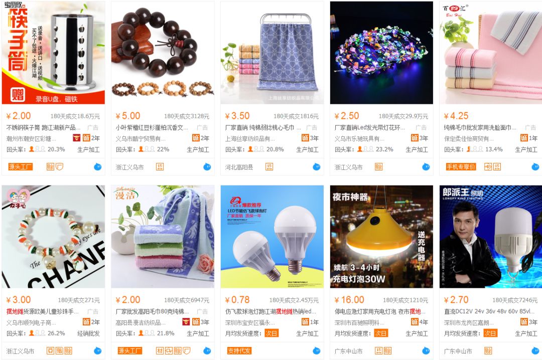 摆地摊、卖会员账号就能月入10000+？信息差线上线下操作项目