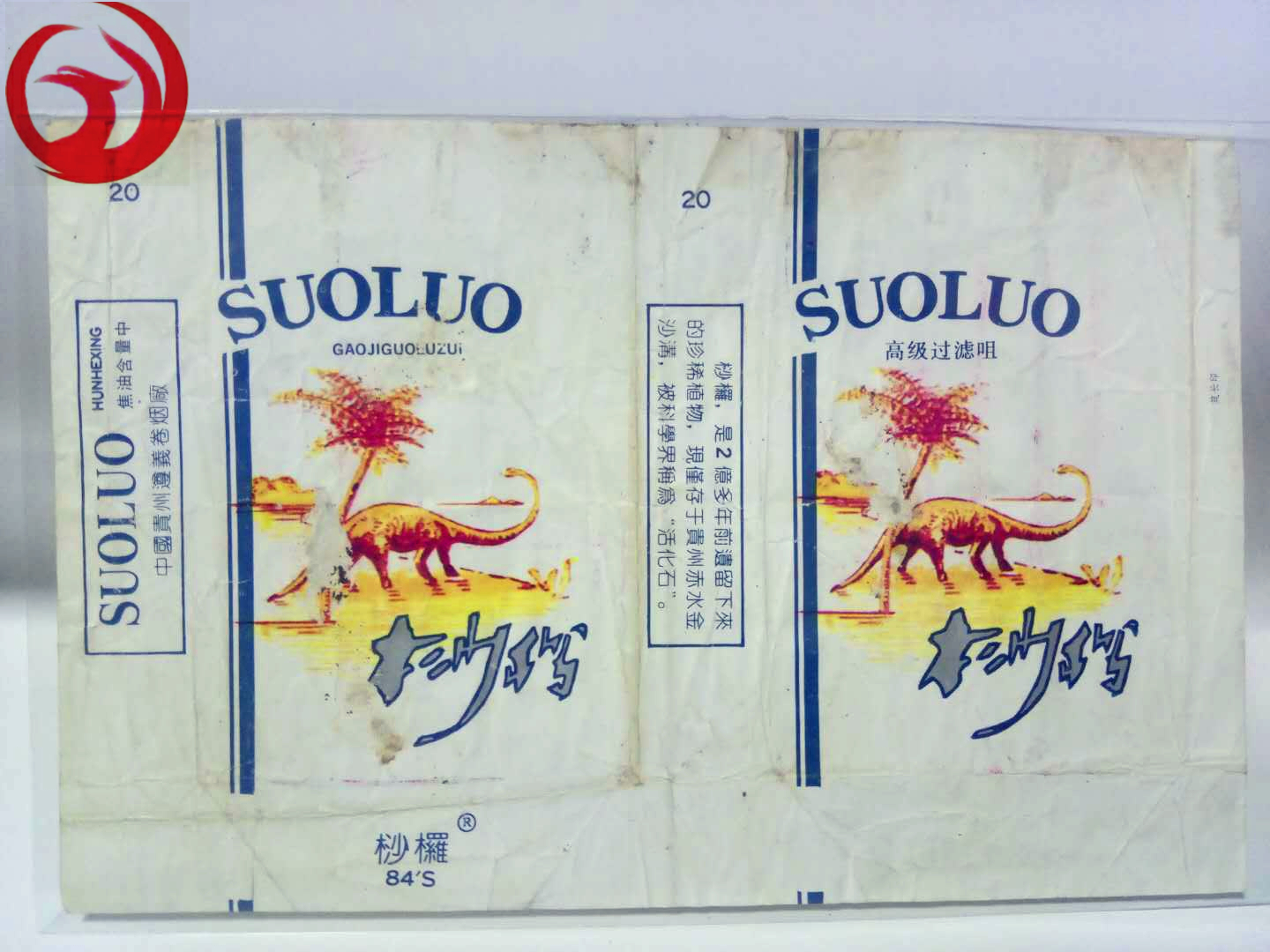 老烟烟标收藏,纪念烟标精品欣赏