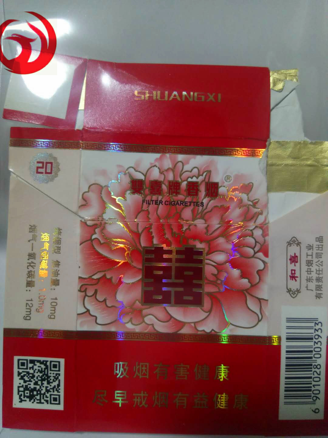 老烟烟标收藏,纪念烟标精品欣赏