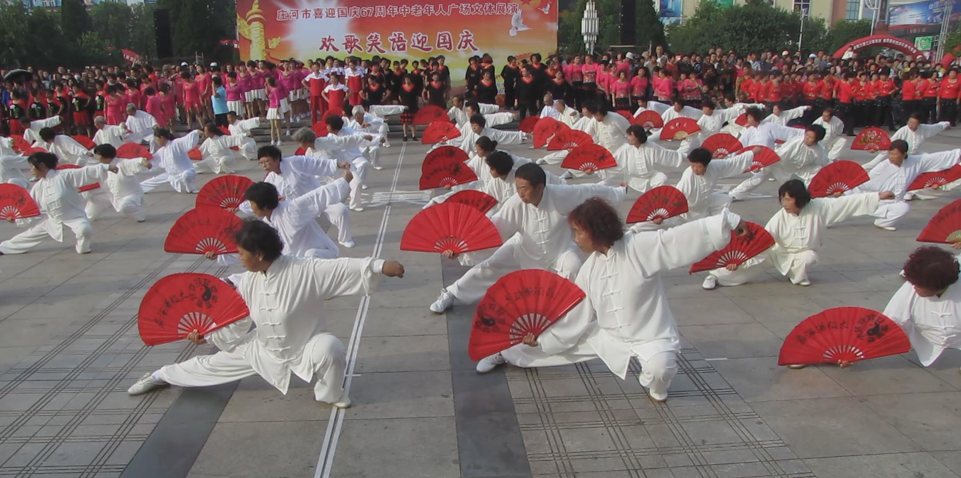 健康运动中国,健康中国全民健身行动