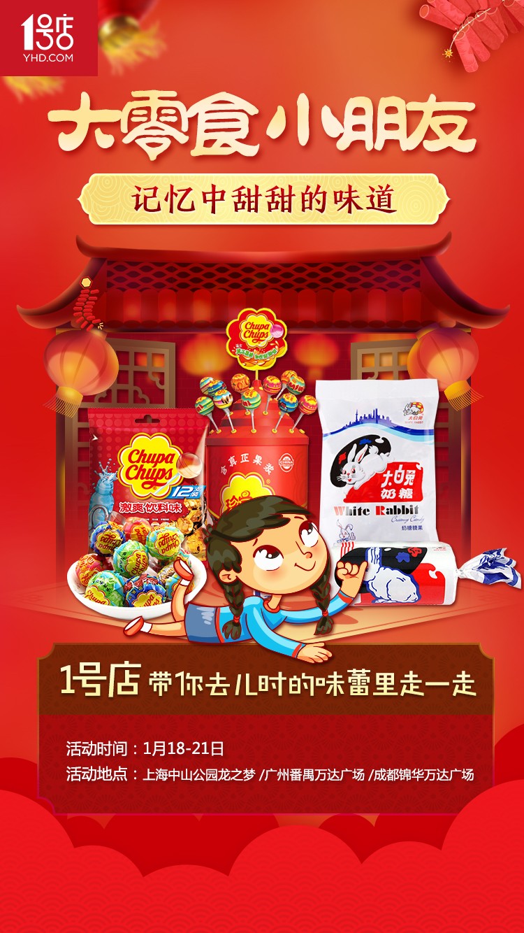 我有兔子你有空吗？来呀，一起喂兔兔呀