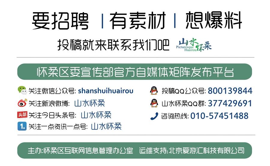 北京市怀柔区妇幼保健院怎么挂号,怀柔妇幼保健院儿科专家