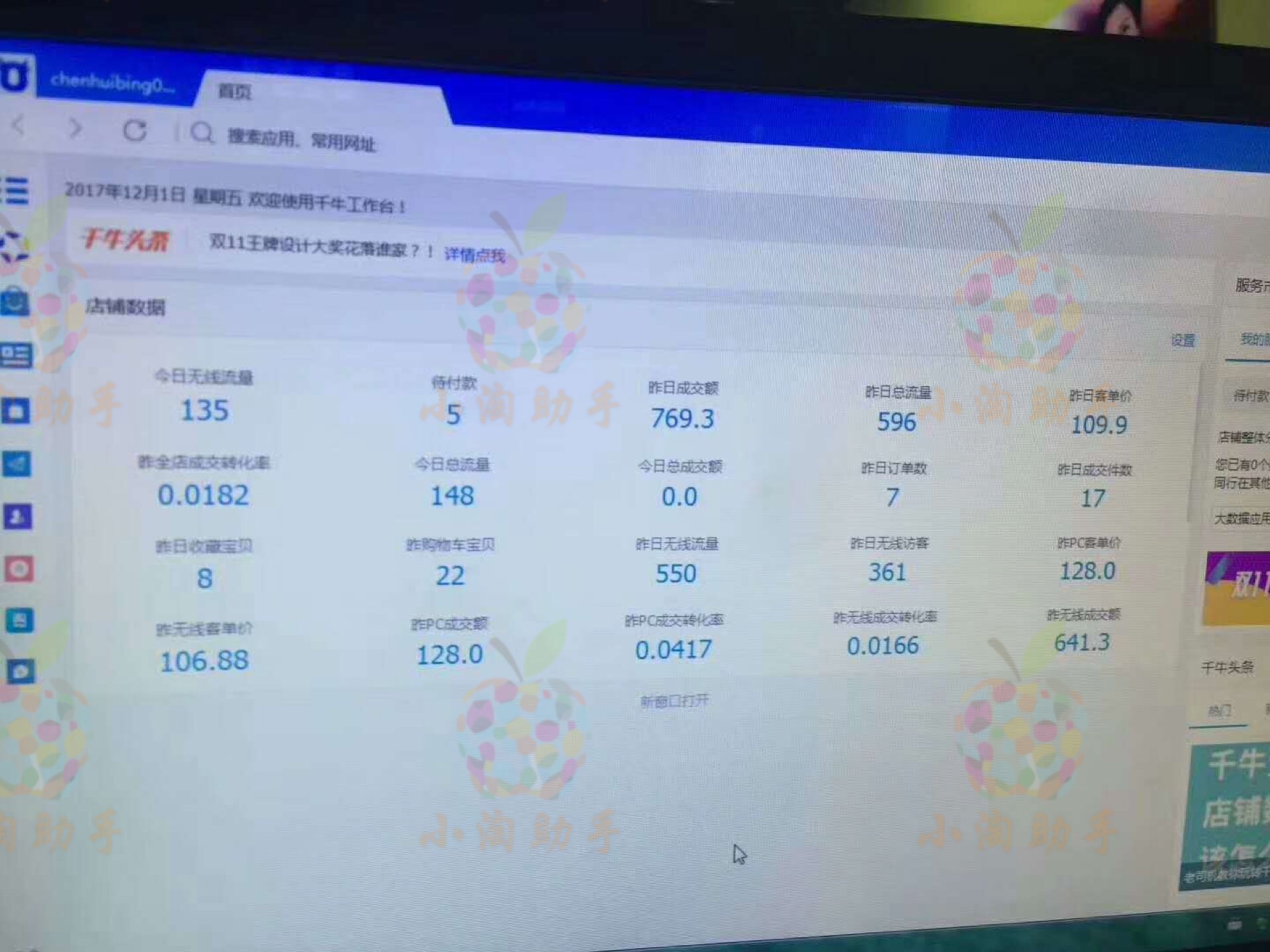 店铺淘客怎么引流,淘客封店