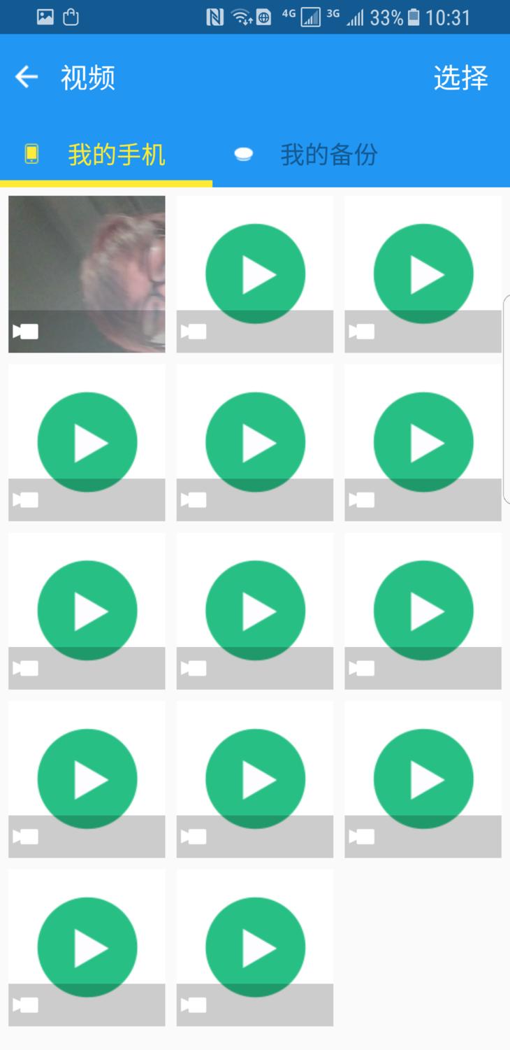 东芝canvio移动硬盘拆解图,东芝canviobasics系列移动硬盘