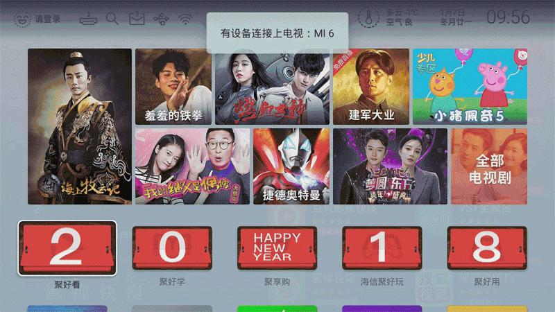 海信a55k65寸电视评测,海信65寸a52f电视测评