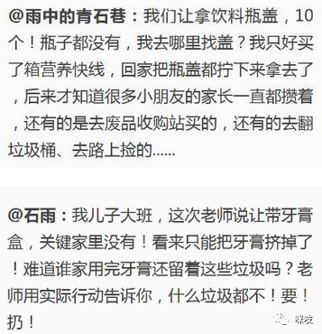 再不操练做手工，你的孩子可能幼儿园都不能毕业了！