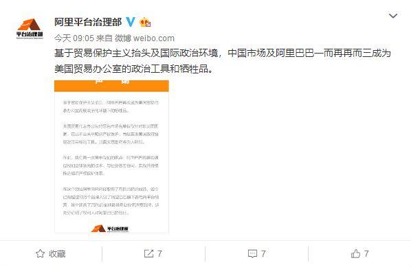 马云对待淘宝卖假货的态度,马云回应淘宝假货问题