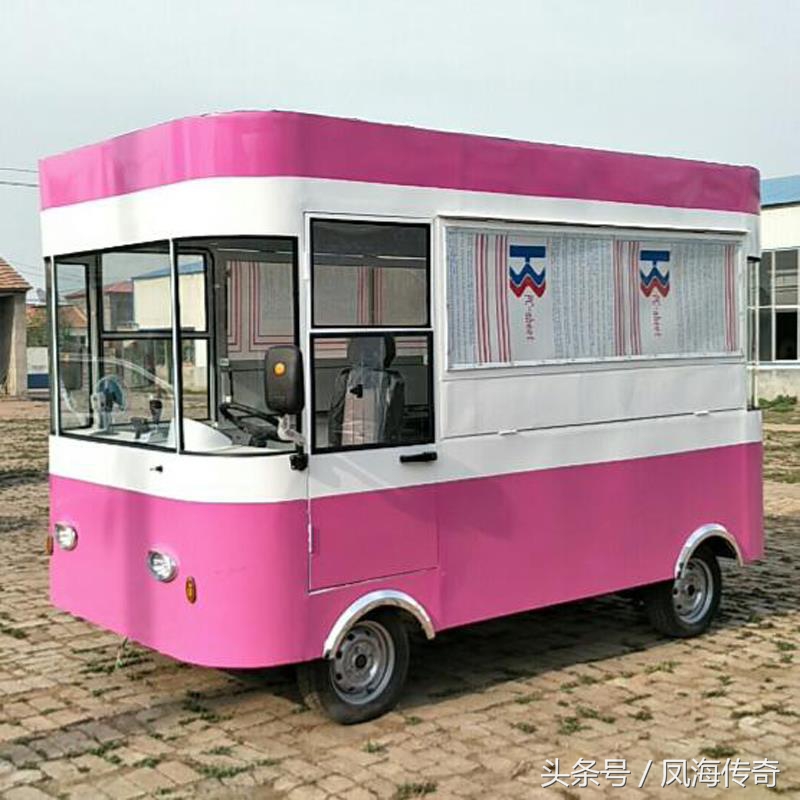 快餐小吃车推荐,快餐小吃车