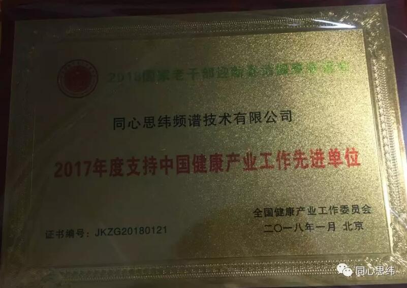 16届国家老干部联谊会,国家老干部联谊会