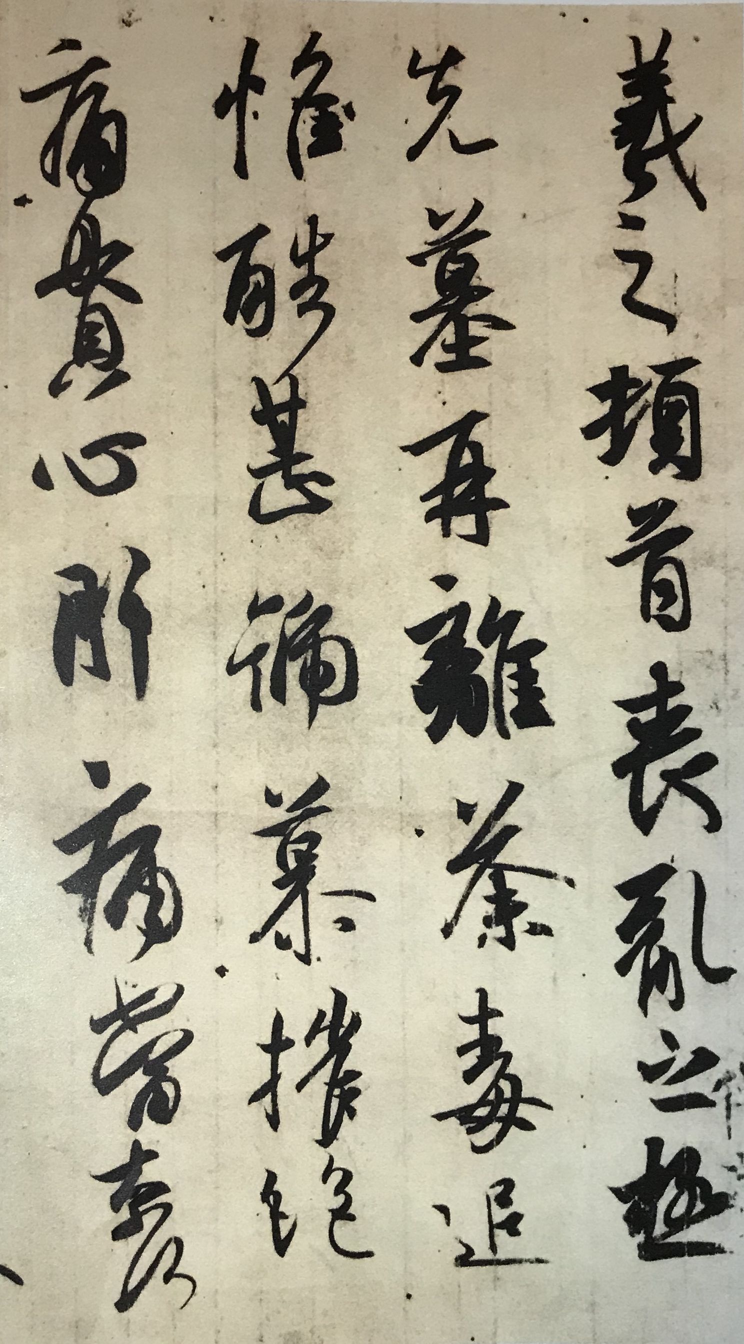 王羲之书法入门行楷字帖大全,书法临丧乱帖