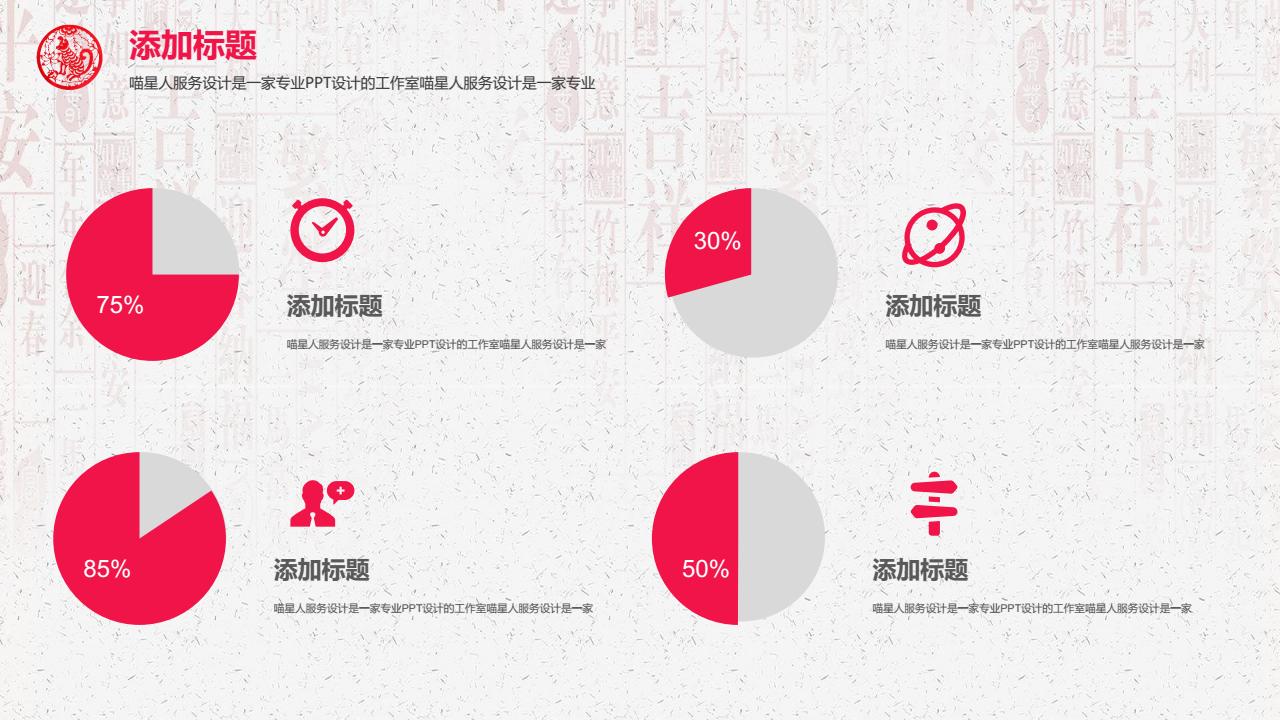鍓焊骞寸粓鎬荤粨ppt,骞寸粓鎬荤粨鍓焊ppt