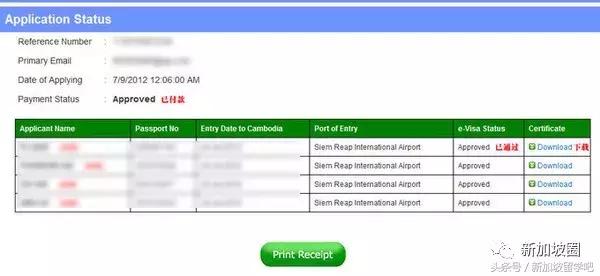 去新加坡旅游签证需要什么资料呢,新加坡旅游护照签证需要多久