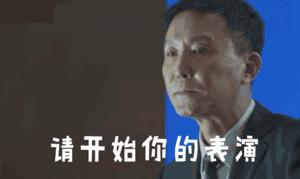 微信跳一跳背后的故事 (微信跳一跳倾家荡产)