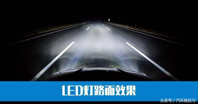 前大灯太暗如何解决,升级原厂高配大灯可以年检吗