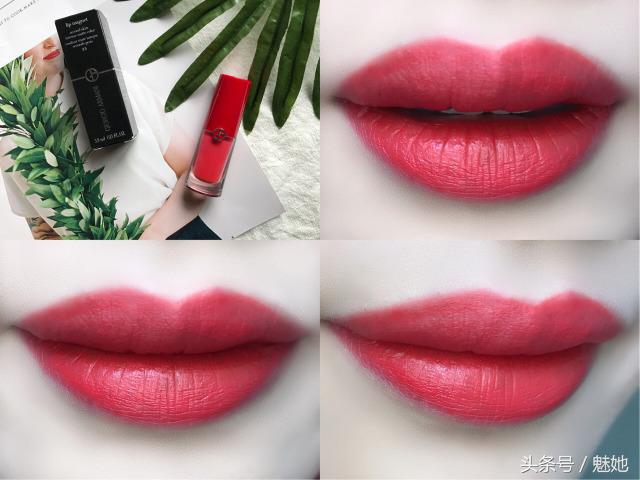 美妆推荐阿玛尼,阿玛尼最值得买的唇釉