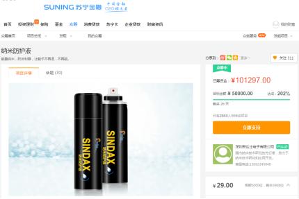 穿上ugg才有冬天的感觉,只要29块的衣服