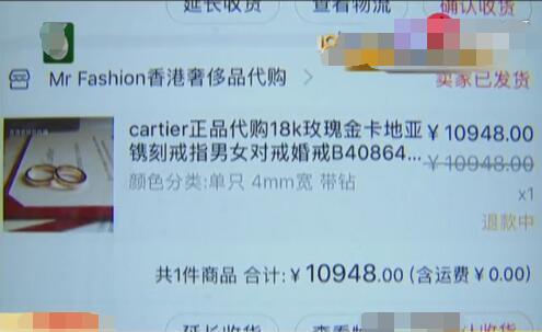 女子花17万买钻戒里面有气泡,女子花17万买钻戒突然涨价