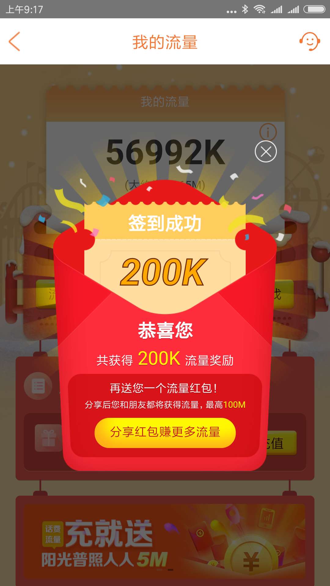 平安银行信用卡降额还会提额吗,平安银行信用卡多久可以提额