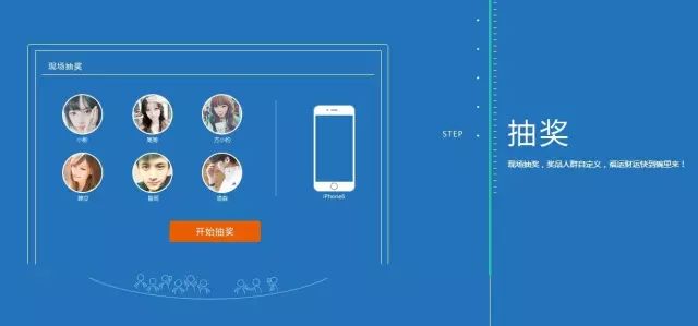 大鱼创意原创案例：绿源20周年，玩转微现场从体验大屏幕开始！