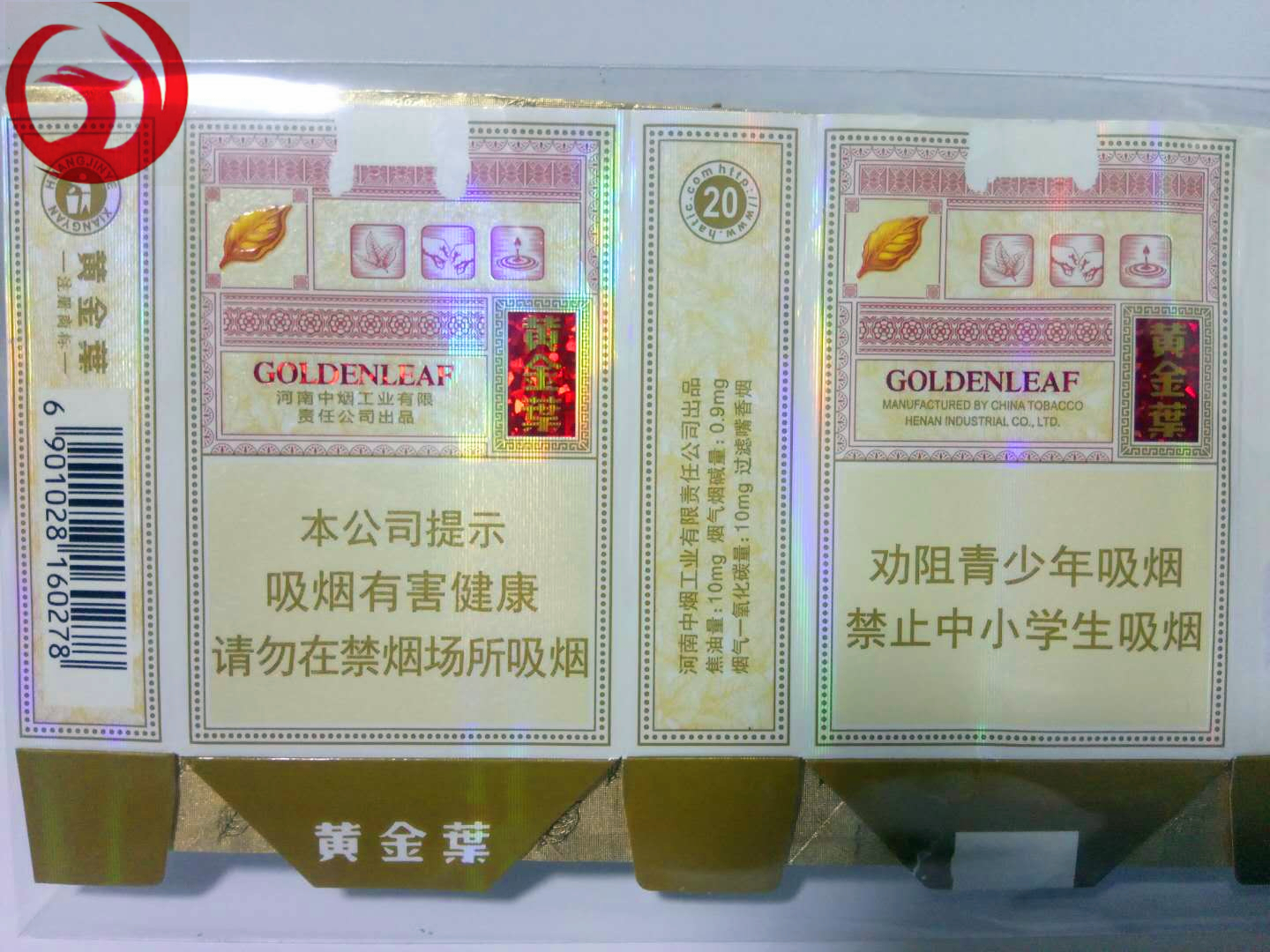 老烟烟标收藏,纪念烟标精品欣赏