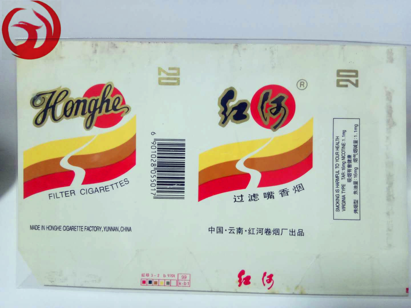 老烟烟标收藏,纪念烟标精品欣赏