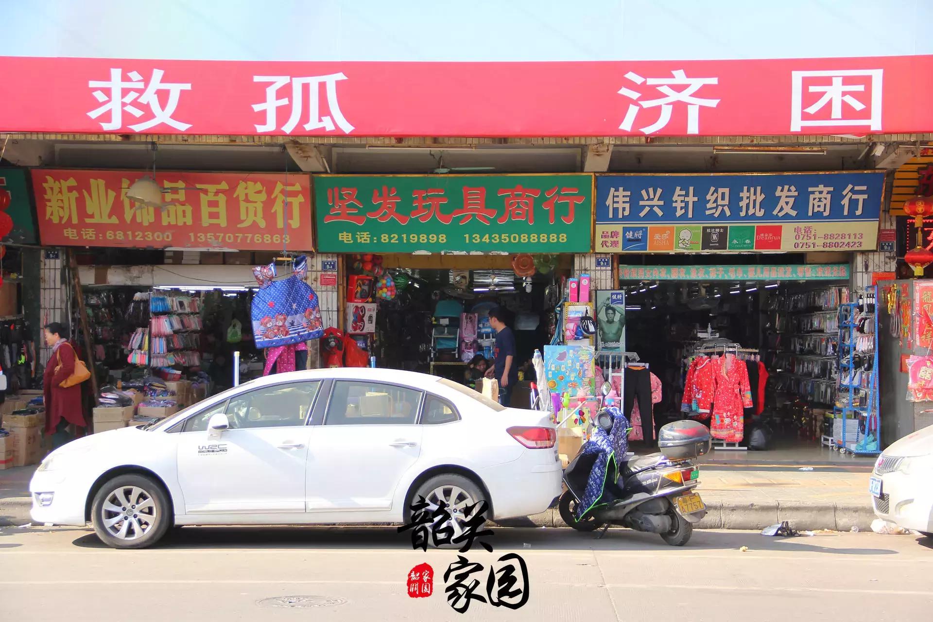 韶关特色街,韶关街头小吃一条街