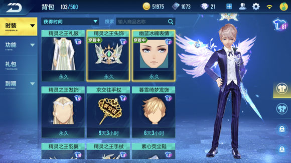 qq飞车手游最新抽奖攻略,qq飞车手游充6块得840钻活动