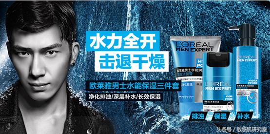 囤年货！男士护肤品大赏，要不要替老爹选一套？