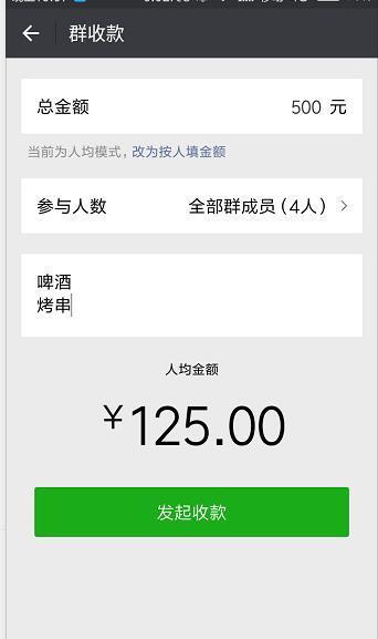 年会抽奖小程序免费微信,年会微信抽奖小程序