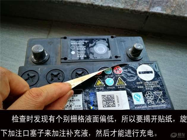 别克昂科威电瓶更换教程,汽车电瓶更换看什么指标
