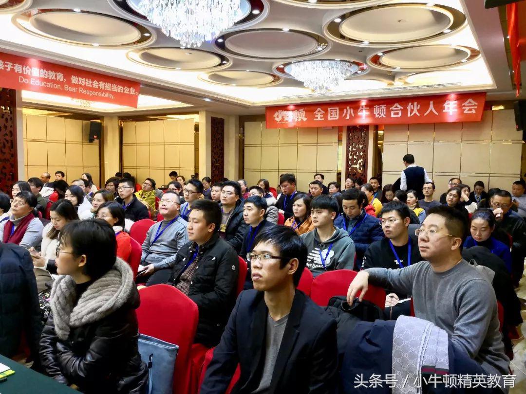 守初心赢未来,守初心砥砺奋进聚合力扬帆启航