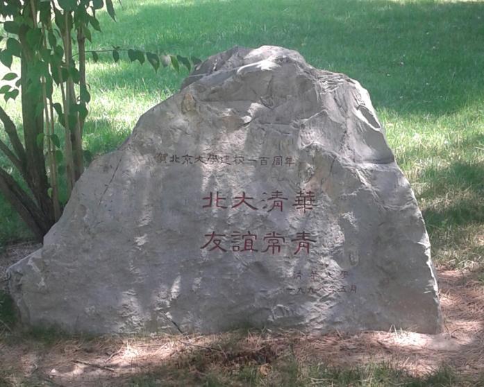 彭小东教授的新闻,彭小东一附院