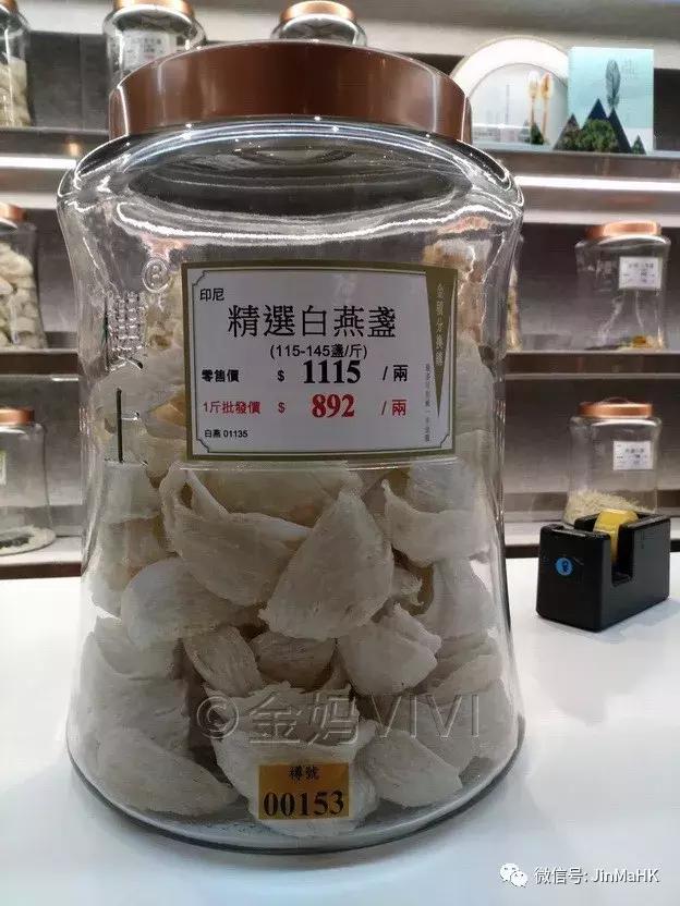 吃货们的福音第二波高丽参鹿茸燕窝等,香港“楼上”值得买的