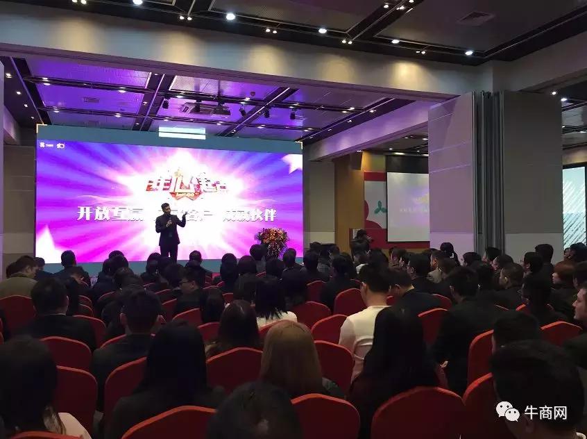 开放互赢、成就客户、成就伙伴，2018年十年“心”起点！