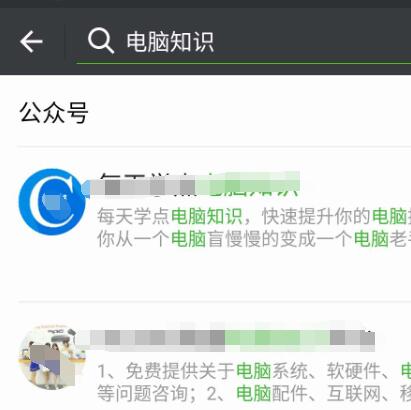 假装自己是电脑高手,怎么成为电脑高手