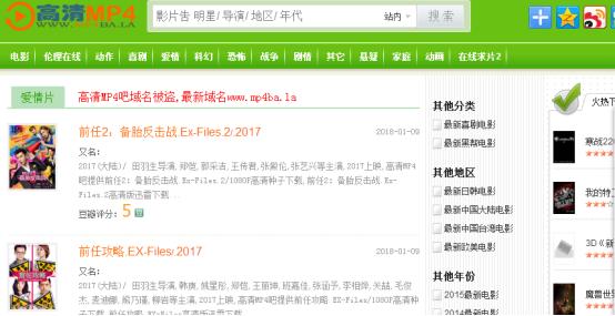 建议收藏影视网站,值得收藏的4个影视网站