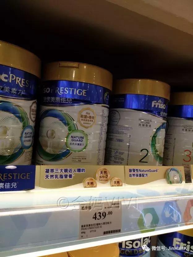 香港万宁正品奶粉,香港万宁爱他美奶粉
