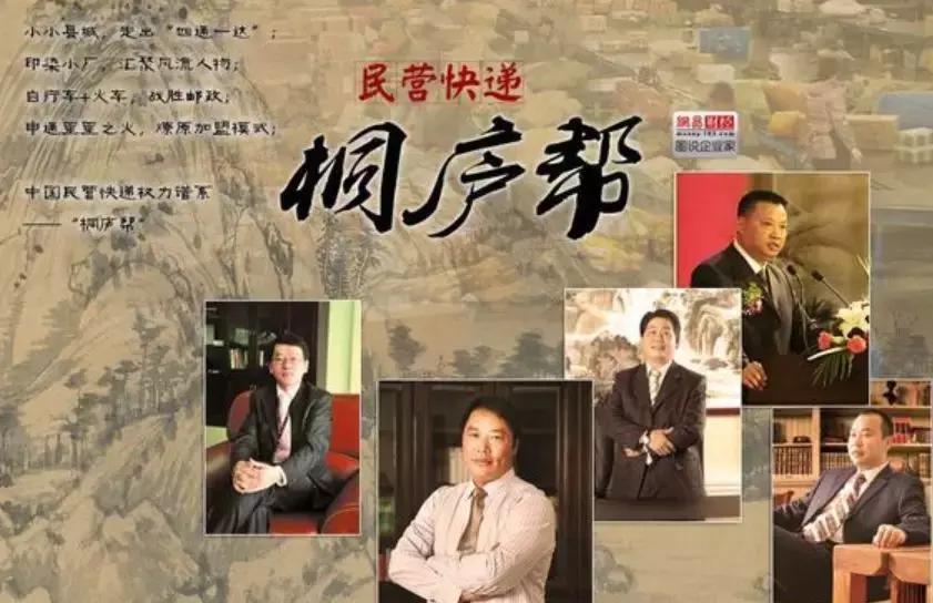 德邦物流有没有上市,德邦物流在哪上市