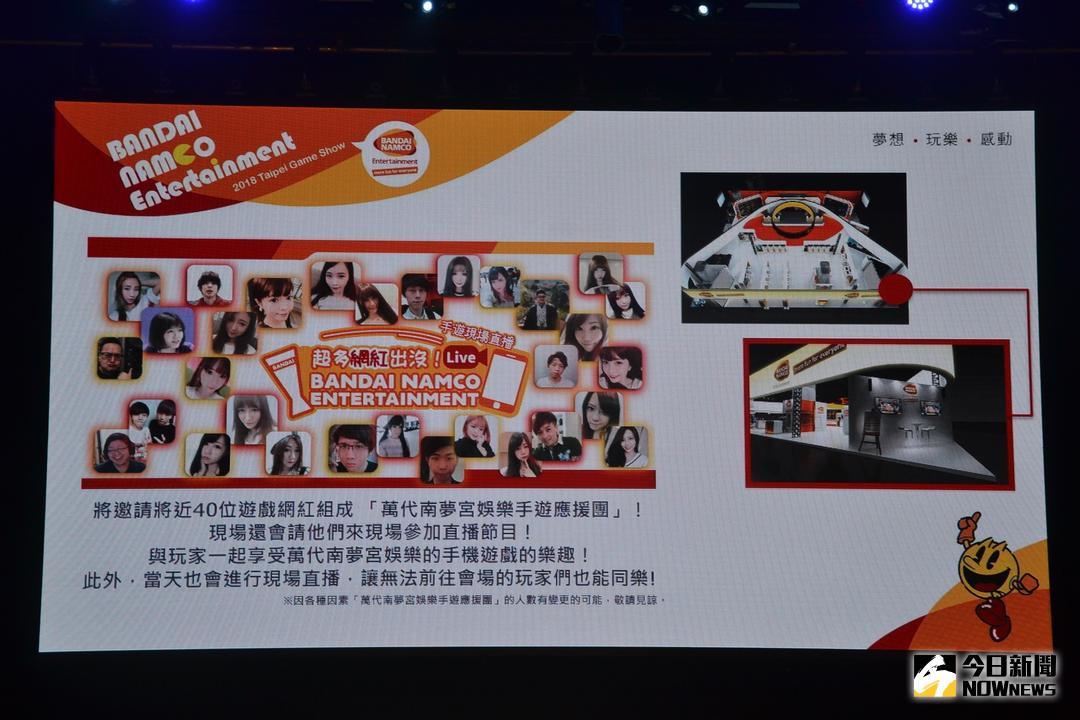 台北tpgs展,2019台湾电玩展