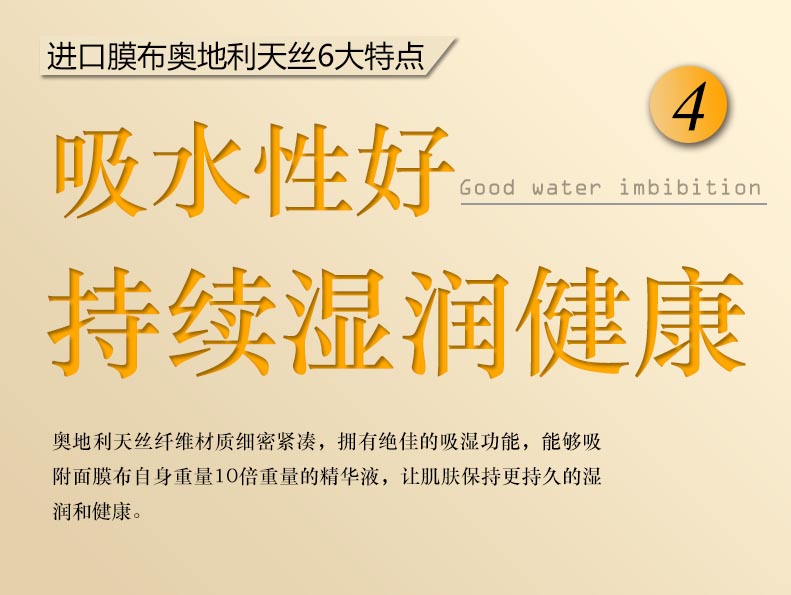 面膜中的劳斯莱斯——法澜妃白藜芦醇黄金面膜重磅上市